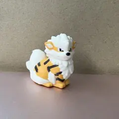 ガーディ フィギュア