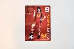 マクドナルドリワード ＝LOVE イコラブ サッカーカード 齋藤 樹愛羅