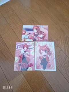 すとぷり 莉犬 ブロマイド 3枚セット 送料無料 匿名発送