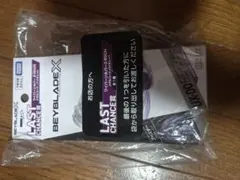 ベイブレードXワイバーンホバー ラストワン