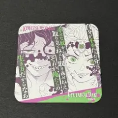 2025年最新】鬼滅 原画展 コースターの人気アイテム - メルカリ