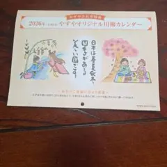 Item thumbnail for item 7da90ea9-d82c-4c2e-b06e-bede0be07187