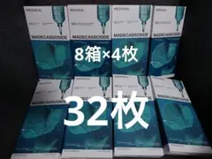 MEDIHEAL メディヒール マデカッソシド シートマスク 4枚×8箱 32枚のサムネイル