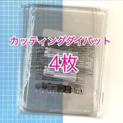 ダイカットマシン本体+付属プレート4枚 Amazon.co.jp: Sizzix Big Shot 新モデル ビッグショット ダイカット