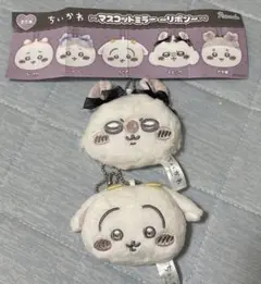 ちいかわ　マスコットミラー　リボン　モモンガ　うさぎ　セット