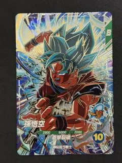 ドラゴンボールスーパーダイバーズ 孫悟空sdv11-030 GDR - メルカリ