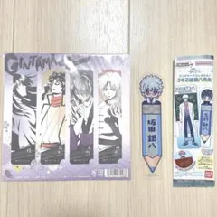 銀魂　しおり　セット