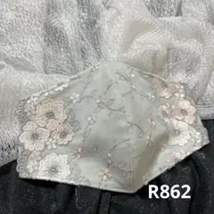 【ハンドメイド】R862光沢フラワー刺繍レースマスク　グレー