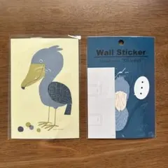 ハシビロコウ ポストカード 葉書 ウォールステッカー シール 2点セット