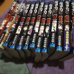 鬼滅の刃