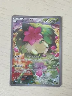 2026年最新】シェイミ 004/036の人気アイテム - メルカリ