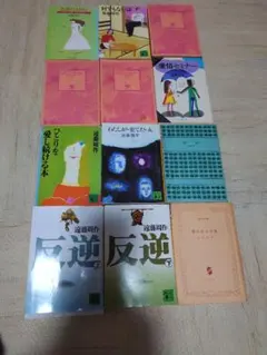 ❤️遠藤周作 文学作品セット❤️四冊セットお得❤️ 遠藤周作文学全集 全15冊揃｜長島書店オンラインストア(古書通販・古本