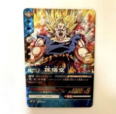 タカタカ様 リクエスト 2点 まとめ商品