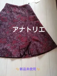 ✨新品✨アナトリエお洒落花柄スカート