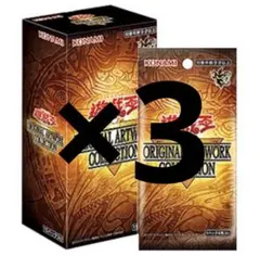遊戯王 ORIGINAL ARTWORK COLLECTION 2BOX - メルカリ