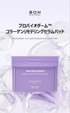 ✬メアリ✬様 リクエスト 3点 まとめ商品