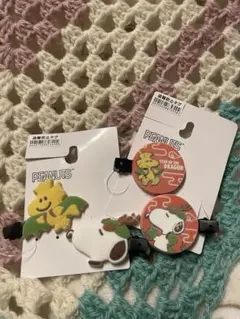 スヌーピー　前髪クリップ　2種類セット