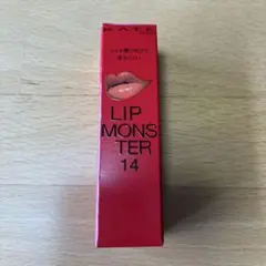 【新品未開封】憧れの日光浴　リップモンスター