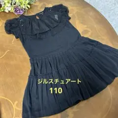 ジルスチュアートワンピース110のサムネイル