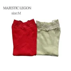 [訳あり] MAJESTIC LEGON マジェスティックレゴン レース キャミのサムネイル