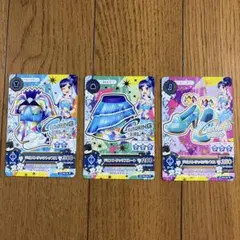 アイカツカード 霧矢あおい　3枚セット