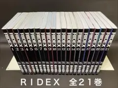 新品ケース IPPONグランプリ 1-19巻(18枚） 全巻セット 松本人志 新品ケース IPPONグランプリ 1-19巻(18枚） 全巻セット 松本人志