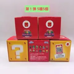 マクドナルド ハッピーセット「マリオギャラクシー・ムービー」 第1弾 5種5個❶