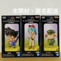 【新品未開封】 ドラゴンボール　ワールドコレクタブルフィギュア　少年期編2