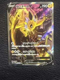 2026年最新】サンダースv saの人気アイテム - メルカリ