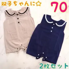 yamayama様 リクエスト 2点 まとめ商品