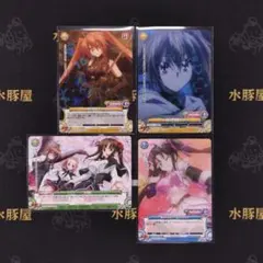 AS4YC】プリズムコネクト 女王 姫島 朱乃 3枚セット - メルカリ