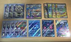 ポケモンカード MA SAR SR AR まとめ売り おまけ付き