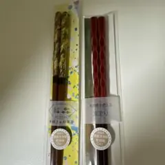 m*o様 緑の葉模様と赤い波形の箸セット