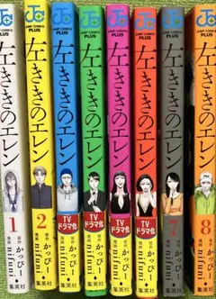 2026年最新】左ききのエレン 漫画の人気アイテム - メルカリ