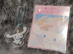 匿名配送 シナモロール いちご新聞 付録 コースター アクリルキーホルダー