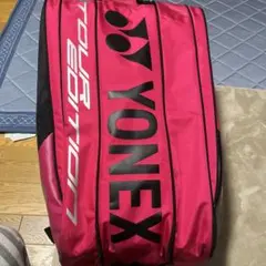 YONEX ラケットバッグ ９本入りピンク