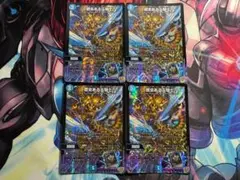 歴史ある王騎士 マクシミリアンレジェンド　4枚セット 23