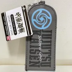 呪術廻戦 シークレットキーケース 五条悟