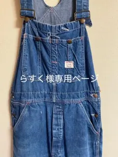 2026年最新】big mac オーバーオール 60sの人気アイテム - メルカリ