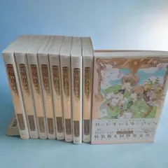 【全巻初版帯付】カードキャプターさくら　60周年版　カード付　2609L009 全巻初版帯付】カードキャプターさくら 60周年版 カード付 2609L009