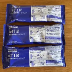 2025年最新】タカギ 浄水器 カートリッジ jc0062の人気アイテム - メルカリ