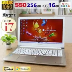 贅沢16GB‼️高速SSD⭐️windows11ノートパソコン カメラオフィス