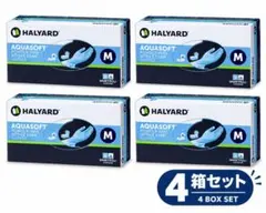 HALYARD AQUASOFT ニトリル手袋 Sサイズ 4箱 - メルカリ