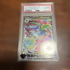 PSA10 メガフシギバナex SAR ポケモンカードのサムネイル