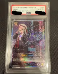 [PSA10]　ユニオンアリーナ　勝利の女神 NIKKE　ソーダ PSA10] ユニオンアリーナ 勝利の女神 NIKKE ソーダ - メルカリ