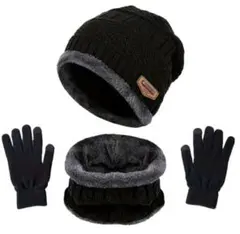 ブラックニット帽・手袋・ネックウォーマーセット