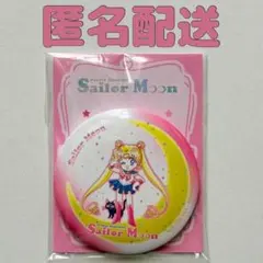 美少女戦士セーラームーン　セブン　明治　缶ミラー　セブンイレブン