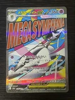 プロフ必須(内容確認)様 リクエスト 2点 まとめ商品