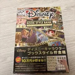 Item thumbnail for item 389df471-202a-442a-9feb-450ff60ba20c