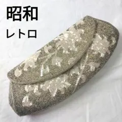 シルバー ビーズ刺繍 　パーティーバッグ　鏡付き クラッチバッグ　和装